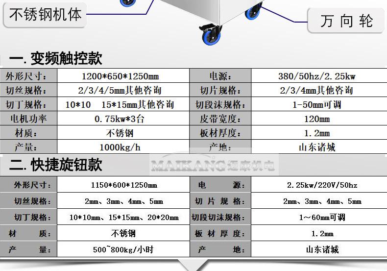 迈康详情_11.jpg