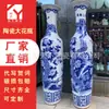 Jarrón de Piso Grande Azul y Blanco con Paisaje de Cerámica de Jingdezhen para Sala de Estar, Decoración para Arreglos Florales, Tamaño Extra Grande, Adecuado para Regalos de Ceremonia de Apertura y Exhibición