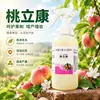 Taolikang Folha Verde Amarelamento Aumentar Imunidade Suplemento Nutrição Orgânica Solúvel em Água Fertilizante Especial para Pessegueiros Frutíferas Flores