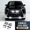 Adecuado para Luces Intermitentes de Rejilla Delantera Gac Trumpchi M8, Luces Decorativas de Rejilla Delantera Específicas para Trumpchi, Venta al por Mayor de Accesorios para Automóviles