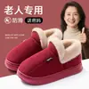 Zapatillas de algodón para hombre, modelo nuevo de invierno 2026, para interior, para el hogar, con suela gruesa, cálidas, forradas de felpa, para personas mayores