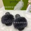 Pantuflas de Piel de Zorro Conjunto de Mujer Verano Popular en Internet Sandalias Planas de Piel Ins Pantuflas de Suela Suave Moda Europea y Americana