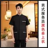 Ropa de Trabajo de Camarero de Hotel de Manga Corta para Restaurante, Restaurante de Hot Pot y Barbacoa, Casa de Campo, Verano Nuevo