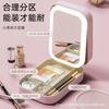 Espejo de Maquillaje LED Espejo de una Cara Espejo Plateado Bolsa de Almacenamiento para Cosméticos Espejo de Tocador Portátil Caja de Almacenamiento a Prueba de Polvo con Lámpara