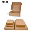 Caja de Avión Extra Dura para Entrega Express, Caja Grande de Cartón Corrugado Engrosado Flauta B, Caja de Papel Plegable Plana Rectangular