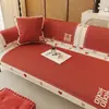 Nuevos cojines para sofá de boda estilo chino, festivos y antideslizantes, adecuados para otoño e invierno, con una funda roja para el respaldo para la habitación de la novia, y se pueden usar todo el año
