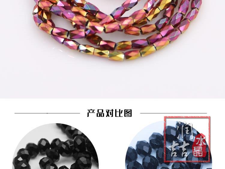 长18面详情图_01_12.jpg