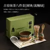 Conjunto Completo de Oito Peças para Matcha com Esmalte de Forno Antigo Ferramentas Completas para Bater Matcha Cerimônia do Chá Gotejado Imitação da Dinastia Song Tigela de Chá Batedor de Matcha Peneira de Matcha de 100 Dentes