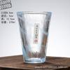 Colecionável Feito à mão estilo japonês Martelo Cantando Porta Whiskey Vidro Venda por atacado Doméstico Creative Beer Glass Vidro de cristal
