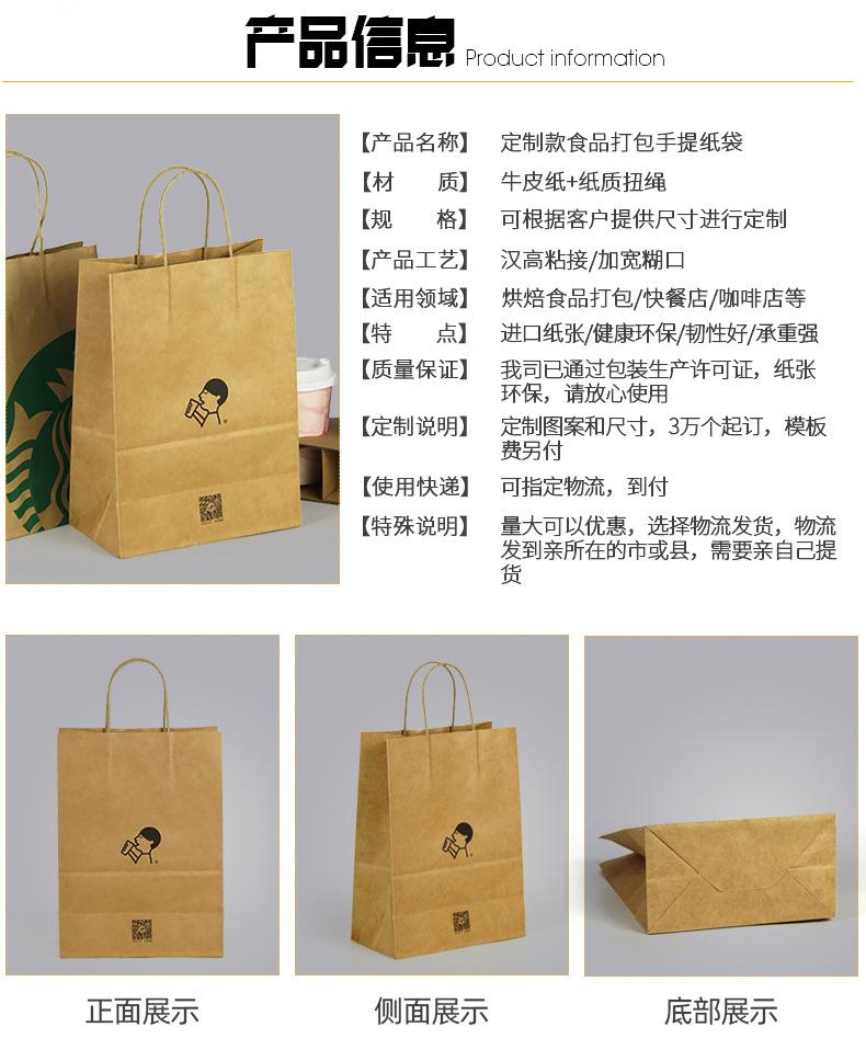 手提纸袋详情_05.jpg