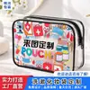 Bolsa de Maquiagem Transparente à Prova d'Água de PVC Porta-Moedas Porta-Cartões Bolsa de Embalagem Portátil para Viagem Bolsa de Armazenamento para Artigos de Higiene Pessoal