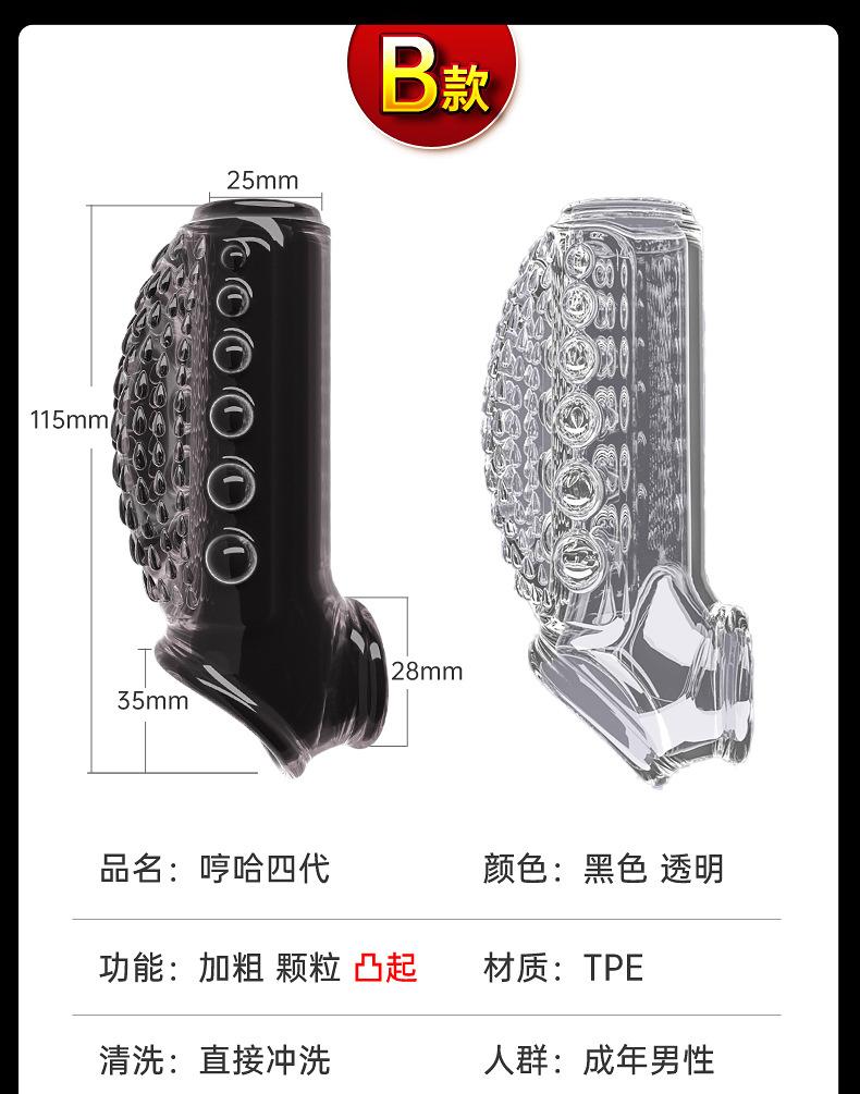 哼哈四代（露头款）_12.jpg