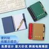 Caderno Espiral de Papel Kraft com Notas Adesivas Reutilizáveis, Bloco de Notas Adesivo Rasgável para Não Esquecer Coisas