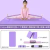 Esterilla de Yoga para Niños, Esterilla de Práctica para Saltar y Bailar, Uso en Casa, Práctica de Niña, Danza China, Esterilla de Baile Cuadrada, Más Ladrillo Yoga