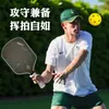 Raquete de pickleball em fibra de carbono T700 conjunto completo de raquetes duplas de nível profissional conjunto de pickleball conjunto de pickleball e críquete