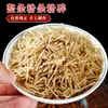 Fideos Finos de Camote de Henan, Auténticos Tamales de Caja de Puerro Hechos a Mano, Ingredientes Especiales para Rellenos de Tamales, Uso Comercial a Granel