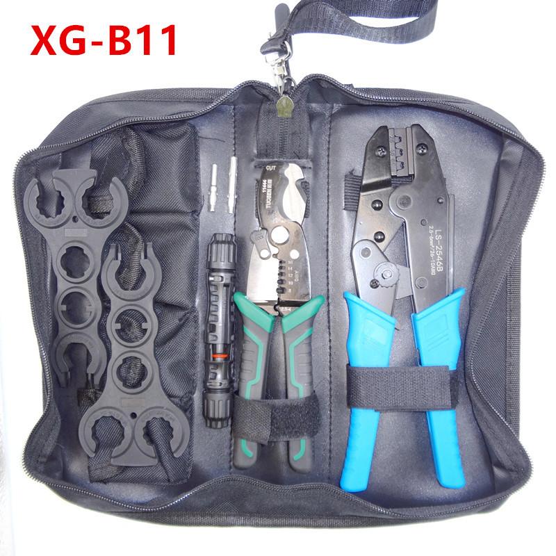 微信图片_20230903211417_副本