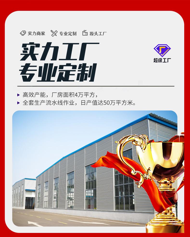 详情页_01