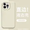 Adequado para Capa de Celular Apple 16Promax Iphone13 Toque Amigo da Pele 15 Silicone Macio Líquido 14 Cor Pura Simples