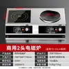 Fogão de Indução Comercial com Múltiplos Queimadores, Fogão Elétrico de Wok de Bancada, Panela Quente Picante, Superfície Côncava, Alta Potência, para Wok de Cafeteria, Equipamento de Catering