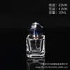 Botella de Perfume de Lujo Ligero Botella de Vidrio con Atomizador 30ml50ml Paquete Pequeño de Muestras Cosméticas Botella de Perfume Retro Botella Vacía