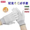 Guantes blancos algodón puro protección laboral guantes comercio exterior etiqueta joyería Wenwan antiestáticos guantes de algodón blanco fábrica mayoreo