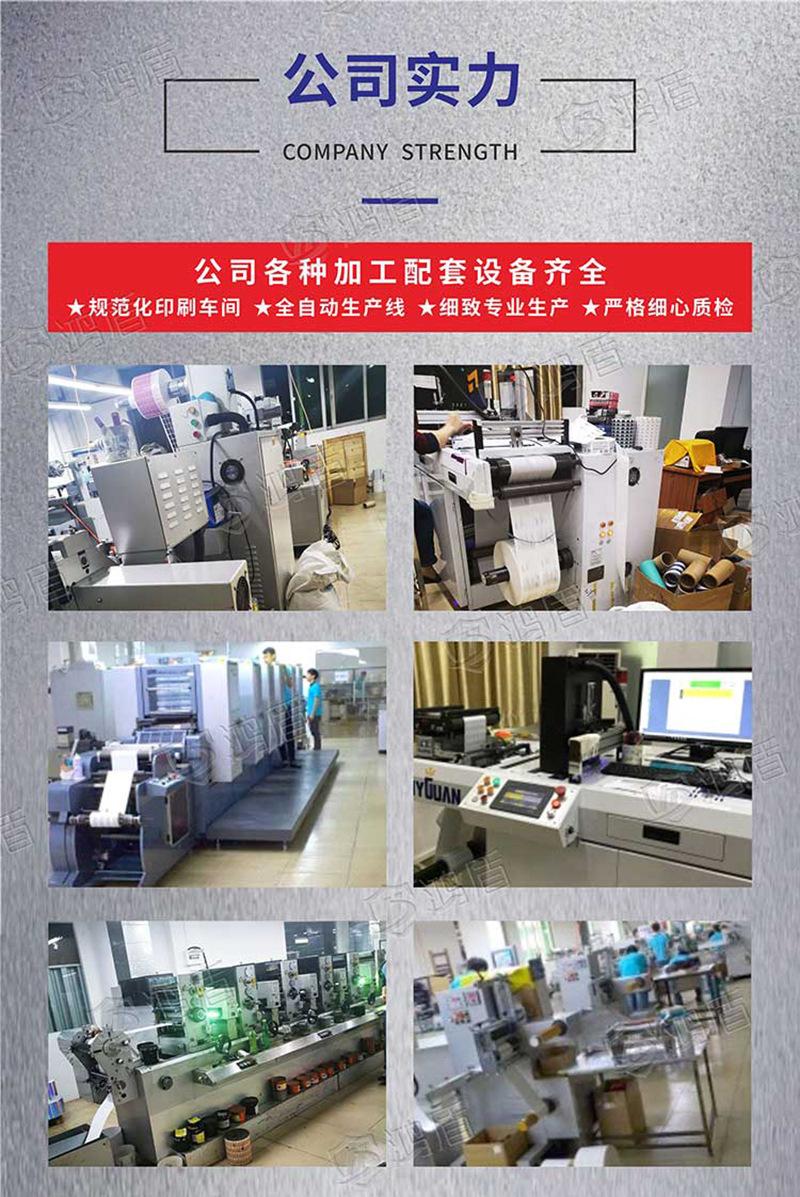 鸿盾店-详情页1_01.jpg
