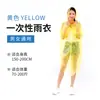 Capa de Chuva Descartável Engrossada e Alongada Estilo Camisa Botão Fivela Aberta Montanhismo Viagem ao Ar Livre Portátil Poncho de Novo Material