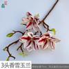 Magnólia da Neve Fragrante de 3 Cabeças Magnólia Estrela da Sorte de 3 Cabeças Decoração de Chão para Interior Flor Artificial Decoração Suave para Hotel Flor Artificial
