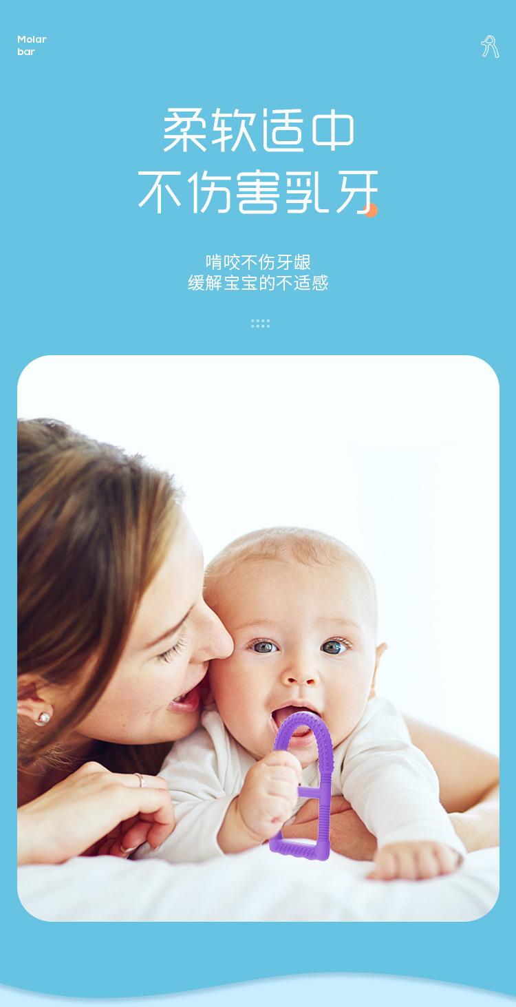 儿童硅胶磨牙棒腕力器玩具 (3).jpg