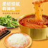 Fideos de Frijol Mungo Haidilao 180g Fideos de Guisante Ingredientes para Hot Pot Fideos Maocai Sopa de Fideos Ingredientes para Hot Pot de Ajo y Vieira