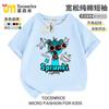 Variant Music Rhythm Box Sprunki Camiseta de Manga Corta de Moda para Niños Verano Algodón Top para Niños Grandes y Niños Grandes