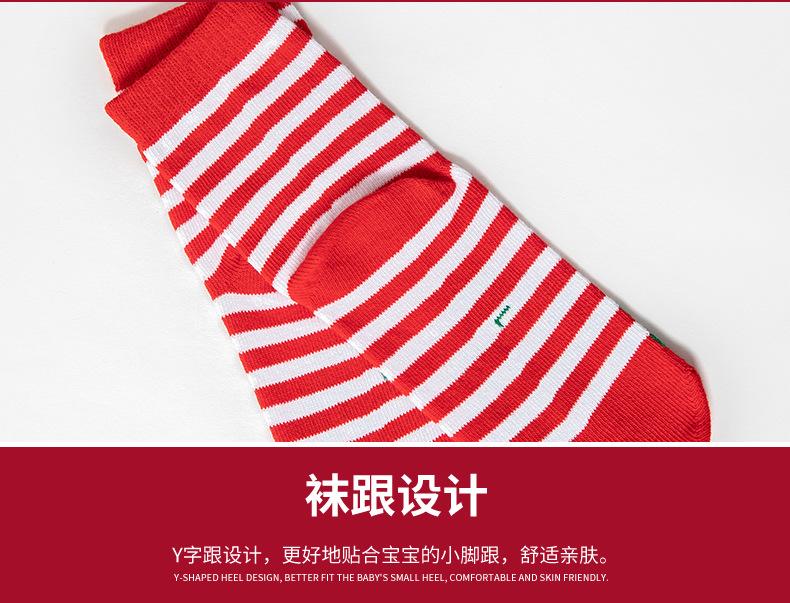 圣诞袜详情页_07