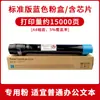 Adequado para Cartucho de Pó Xerox C8045 C8035 C8045 Toner C8030 C8055 C8070 Cartucho de Toner