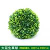 Procesamiento de Plantas Artificiales Bola de Milán Decoración de Plantas Verdes Techo Plástico Flor Falsa Apertura de Centro Comercial Ventana Bola de Hierba de Eucalipto