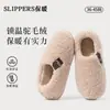 Pantuflas de algodón con tacón, para mujer, nuevo estilo 2026, invierno, para interior, hogar, suela gruesa, cálidas, de felpa, engrosadas, sensación de "pisar caca", zapatillas de algodón