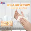 Papel de Seda para la Cara Xinxiangyin 3 Capas 100 Hojas 3 Paquetes Papel de Seda para el Hogar Papel Higiénico Papel de Servilleta