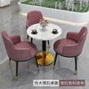 Mesa de negociación y silla de recepción combinadas para tienda de té con leche, oficina de ventas, salón de belleza, recepción comercial, mesa y silla sencillas para apartamento pequeño y ocio.
