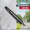 Pistola de lavado de autos de alta presión para uso doméstico, con boquilla ajustable y manguera flexible, un potente cañón de agua para limpieza, perfecta para el mantenimiento del jardín
