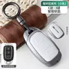 Adecuado para Funda de Llave Beijing Hyundai Sonata/Ix35Ix25 Famoso Turan Dongling Dongtuang Rui Na Hebilla de Concha