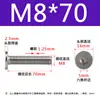 Tornillo de cabeza hexagonal plana CM de acero inoxidable 304, cabeza delgada, tornillo de cabeza plana grande C M2M2.5M3M4M5M6M8