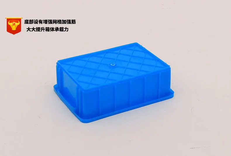 红黄蓝小号塑料周转箱五金工具螺丝配件分类收纳箱货架