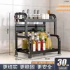 Suporte para temperos de cozinha, suporte para temperos de bancada, suporte multifuncional para temperos, armazenamento de óleo, sal, molho e vinagre