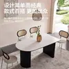 Encimera de Isla Semicircular Mesa de Comedor de Losa de Roca Sillas de Comedor Combinación para el Hogar Mesa de Comedor de Celebridad de Internet para Apartamento Pequeño Simple de Lujo Ligero Moderno Italiano