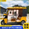 Veículo de Mobilidade Coberto a Gasolina, Tuk-tuk de Passageiros com Três Fileiras, Triciclo Turístico para Passeio em Pontos Turísticos