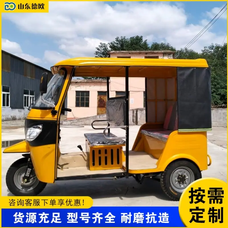 汽油嘟嘟车 (3)