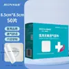 Parche Adhesivo Sanfu, Médico Hipoalergénico Transpirable Sensible a la Presión Tejido No Tejido Transpirable PU Impermeable Cinta Adhesiva para Fijación de Parche Hongsheng