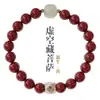 Pulsera de Cinnabar con Ocho Budas Guardianes de Alto Contenido, Adecuada para el Año del Caballo, Pulsera de Arena Púrpura Dorada, Pulsera de Arena Imperial, Año de Nacimiento del Zodiaco