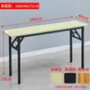Mesa Dobrável para Montagem de Barraca, Dobrável e Simples, Adequada para Uso Doméstico, Mesa de Computador para Quarto, Mesa Retangular para Conferência, Treinamento e Estudo