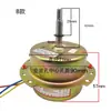 Calentador de Baño Yys-7 Nuevo con Ventilador de Ventilación de Línea Completa y Motor Puro